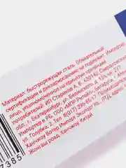 РОКОТ Сверло по металлу 3 мм, 2 штуки, блистер