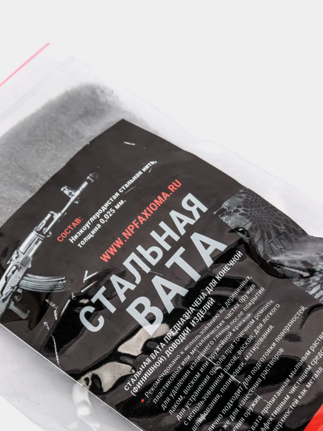 Вата стальная