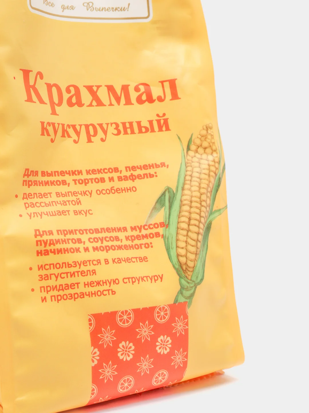 Крахмал кукурузный С.Пудовъ, 200 г