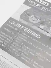 Набор продуктов для резки с липучкой, 5-7 предметов, PP, 19-20 х 25,5-30 х 5см, 7 дизайнов