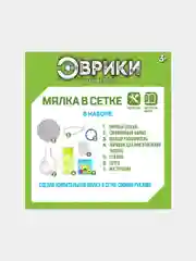 Набор для опытов "Мялка в сетке цветная"