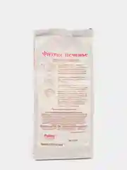 Смесь для выпечки С.Пудовъ "Фитнес печенье", 350 г