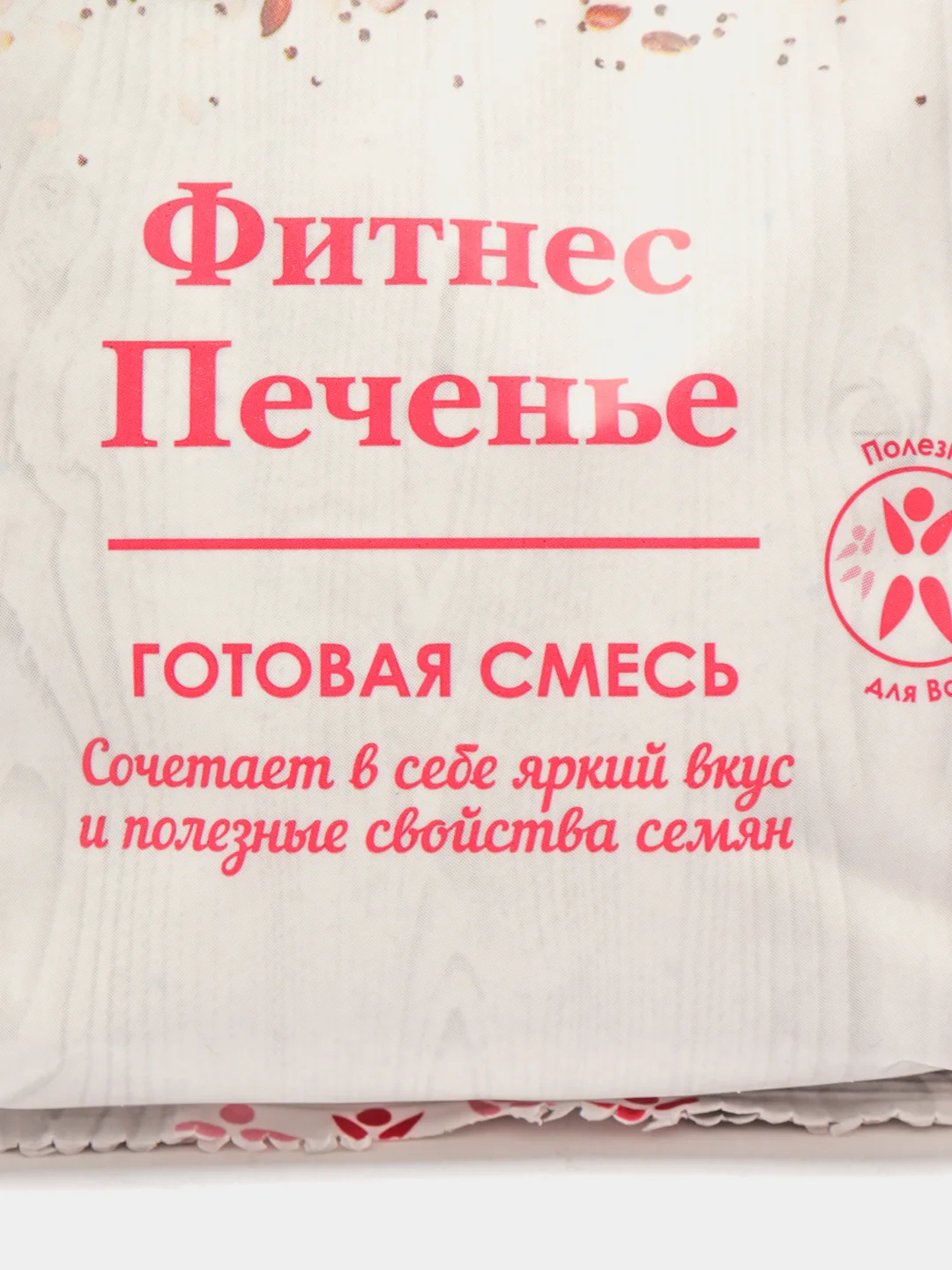 Смесь для выпечки С.Пудовъ "Фитнес печенье", 350 г