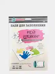 Пазл для заполнения. Чистый пустой пазл