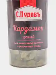 Кардамон целый "С.Пудовъ", 25 г