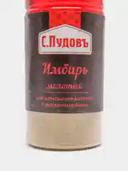 Имбирь молотый "С.Пудовъ", 25 г