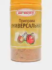 Приправа универсальная "По вкусу", 40 г