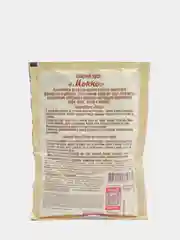 Смесь С.Пудовъ Заварной крем "Мокко", 130 г