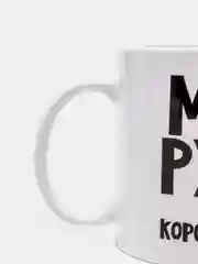 Кружка Мыл руки и до коронавируса, 300 мл