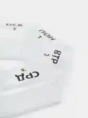 Белый бокс для таблеток " Неделька " 8,5 см таблетница 7 ячеек