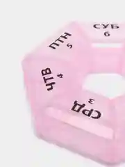 Розовый бокс для таблеток " Неделька " 8,5 см таблетница 7 ячеек
