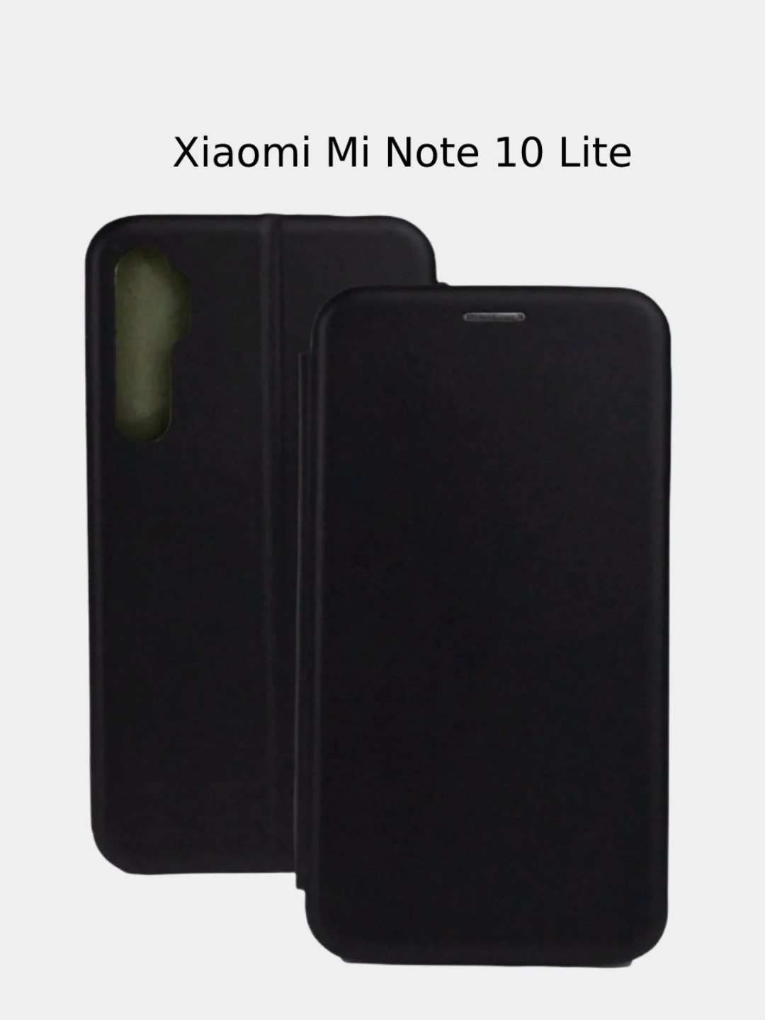 Черный чехол-книжка XIAOMI 10TPro, 11Pro, Note 10 Lite,Redmi 9, 9A, 9T/PocoM3, Note 10, Note 9T