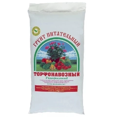 Грунт для растений 10л универсальный, торфонавозный, для цветов, рассады и овощных культур