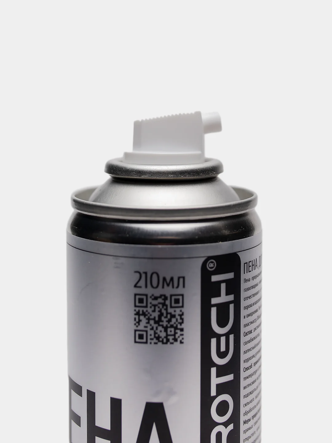 Пена для чистки оружия PICOPROTECH, 210 мл