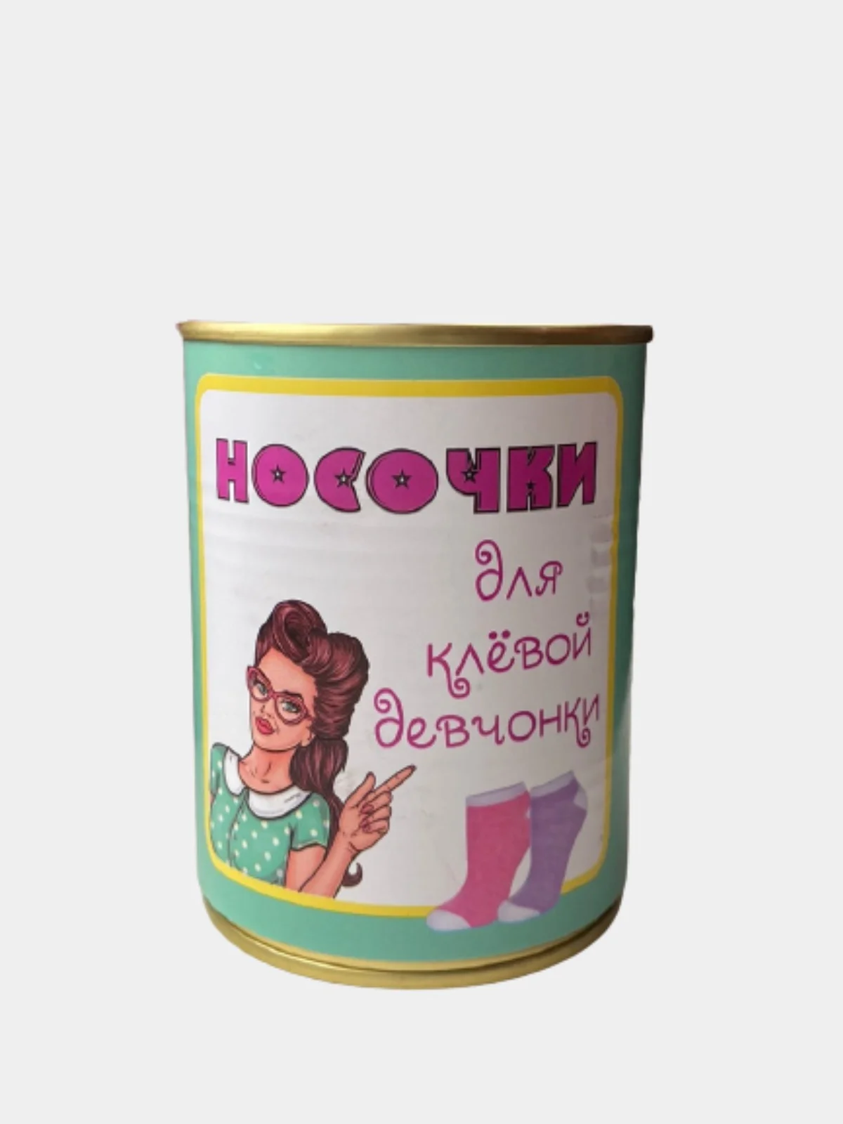 Бирюзовый носки женские подарочные