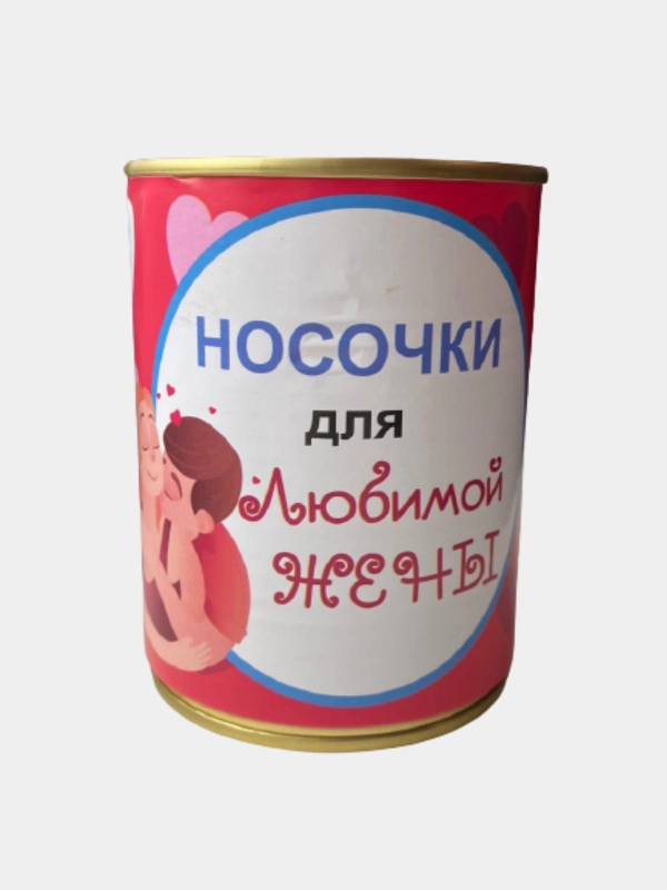 Носки женские подарочные