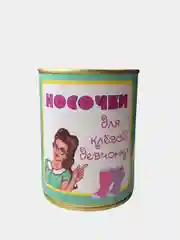 Носки женские подарочные