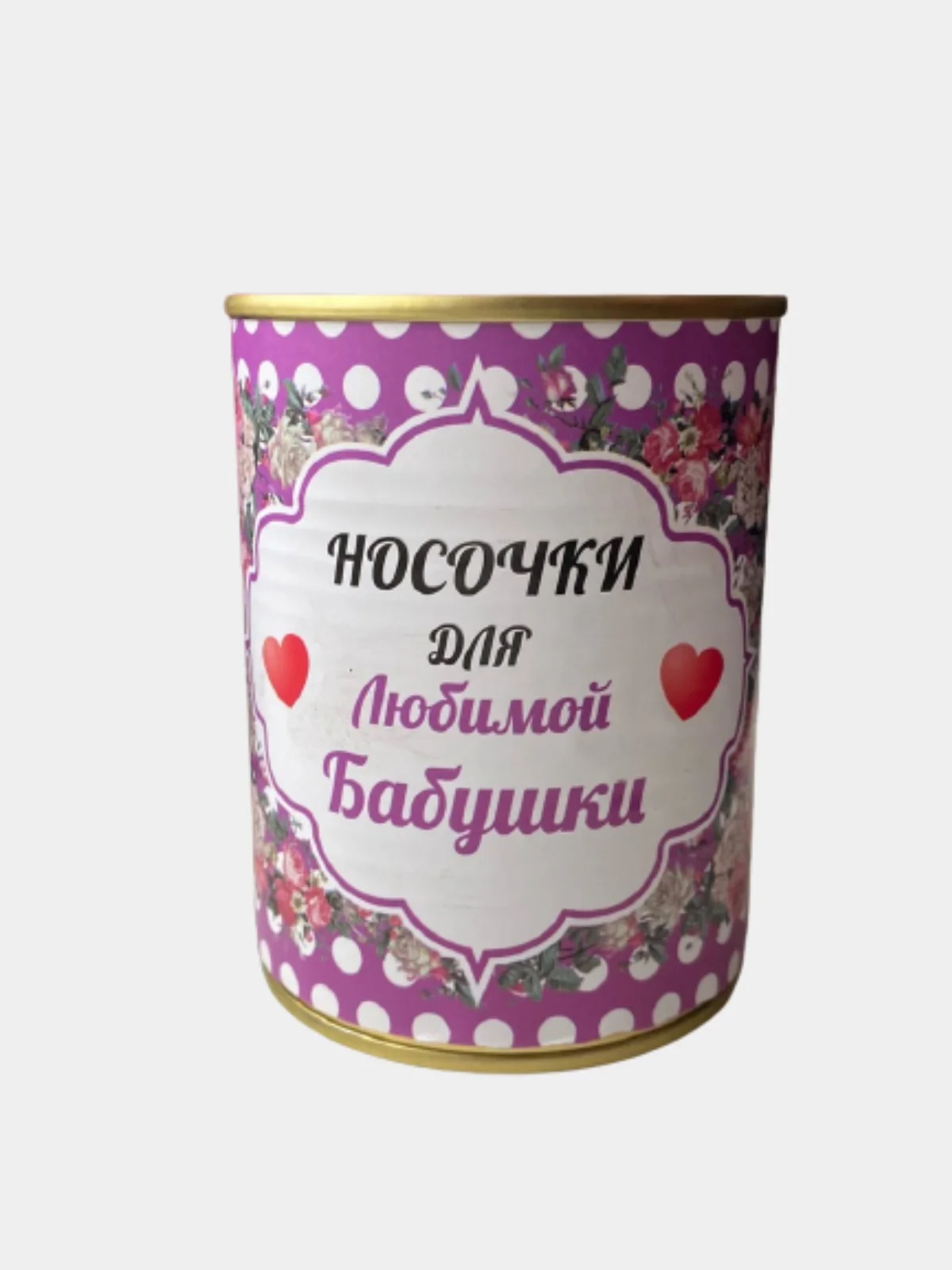 Носки женские подарочные