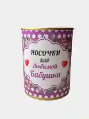 Носки женские подарочные