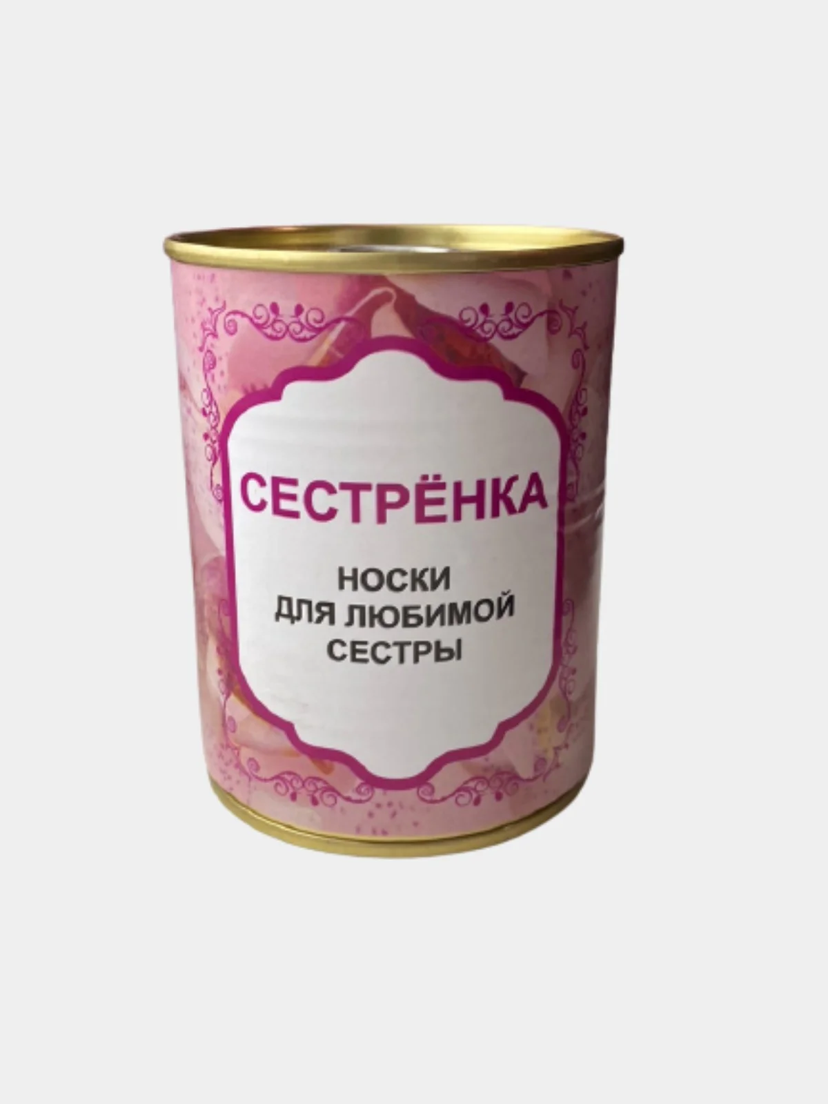 Белый носки женские подарочные