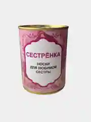 Белый носки женские подарочные