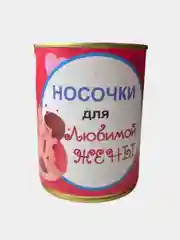 Кораллово-розовый носки женские подарочные