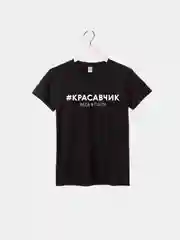 Футболка для мальчика с принтом #Красавчик весь в папу, 100% хлопок