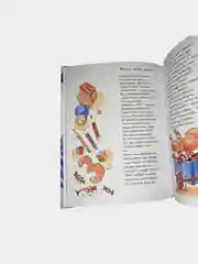 Книга "Проворная луна" / "Олгер ай" / стихи на татарском языке для детей