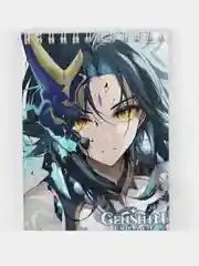 Горчичный блокнот Genshin Impact, Геншин Импакт