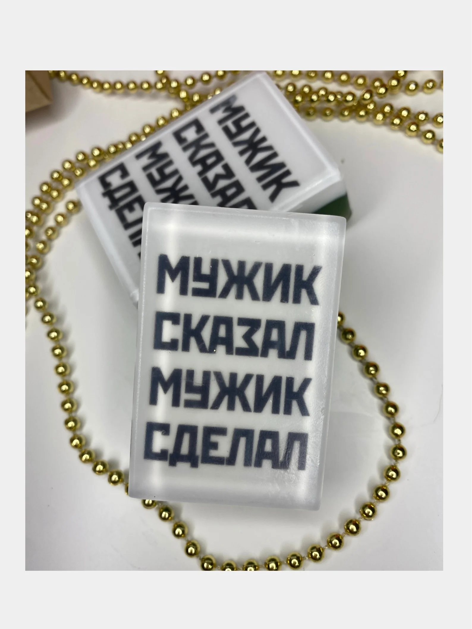Салатовый сувенирное мыло-открытка