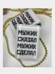 Салатовый сувенирное мыло-открытка