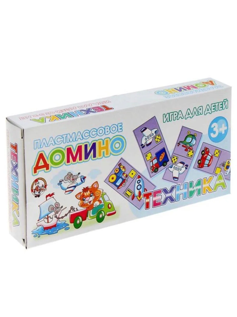 Зеленый лото "10 в 1"/ Домино "Техника"