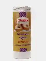 Нетающая сахарная пудра С.Пудовъ, 60 г