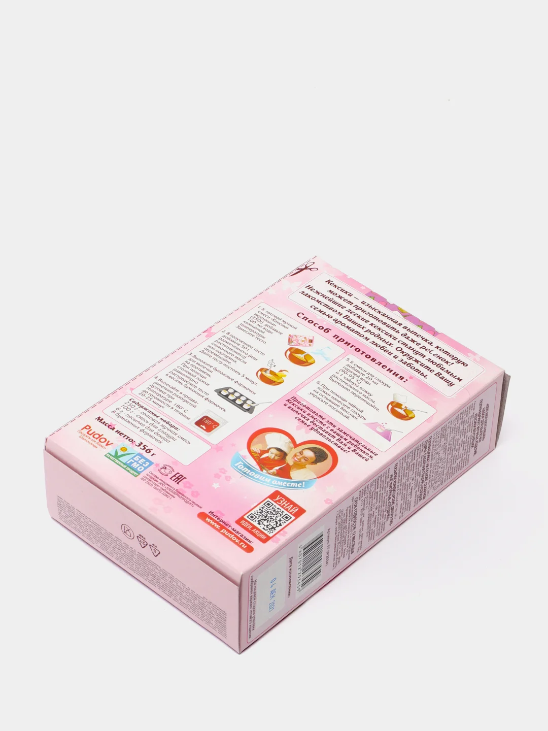Смесь для выпечки С.Пудовъ "Кексики Вкусняшки", 356 г