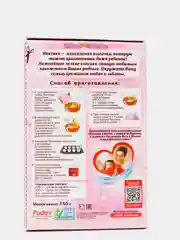 Смесь для выпечки С.Пудовъ "Кексики Вкусняшки", 356 г