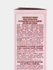 Смесь для выпечки С.Пудовъ "Кексики Вкусняшки", 356 г