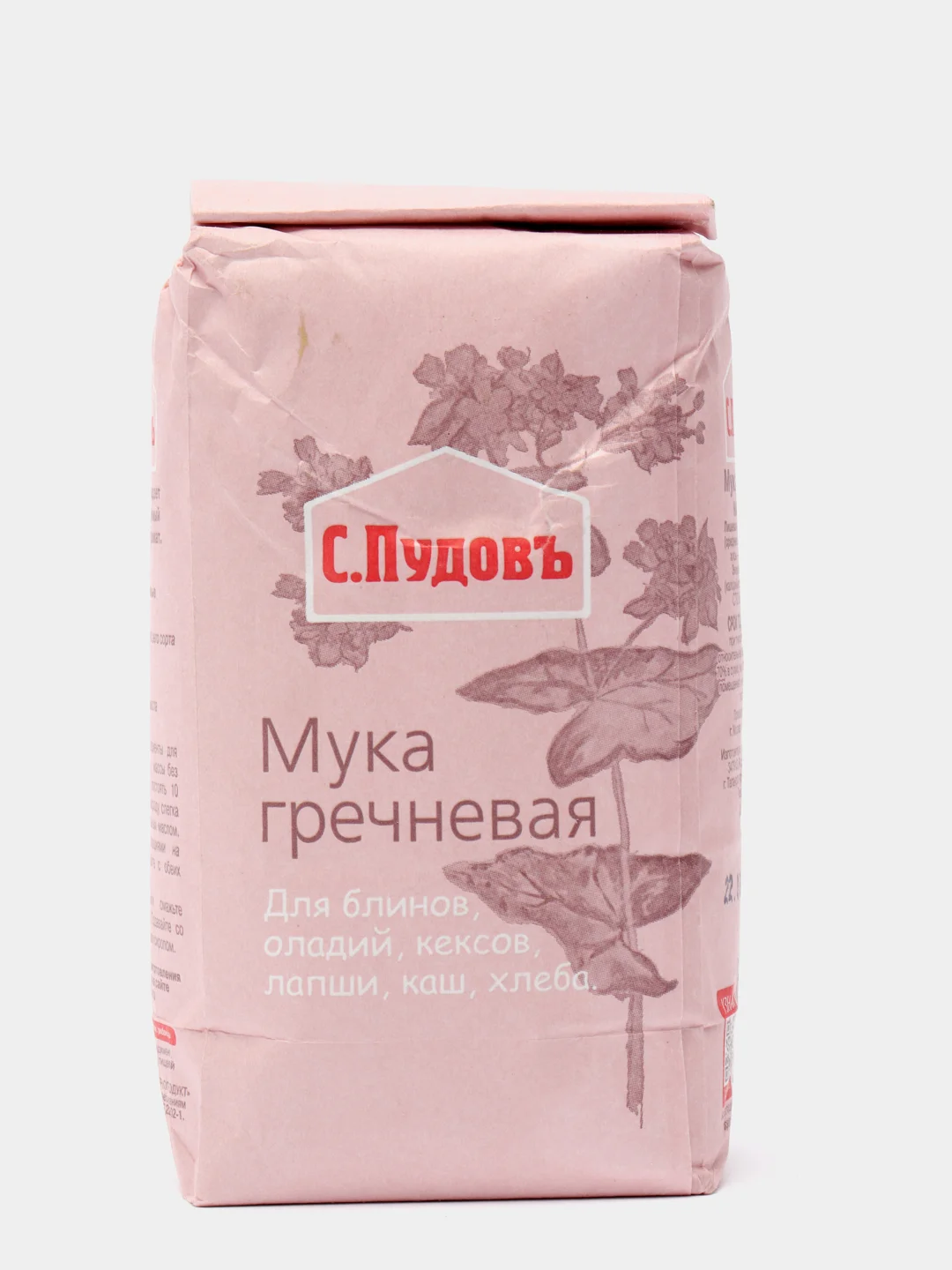Мука гречневая С.Пудов, 0,5 кг