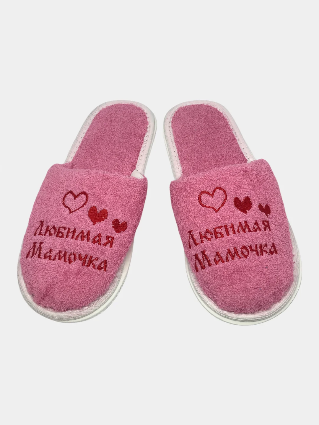 Розовый тапочки домашние махровые "Любимая мамочка" 8 марта