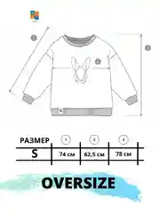 Костюм "RABBIT"