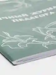 Личный журнал педагога