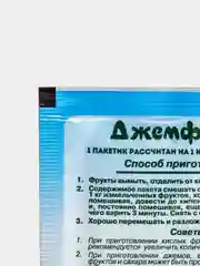 Джемфикс С.Пудовъ, 25 г