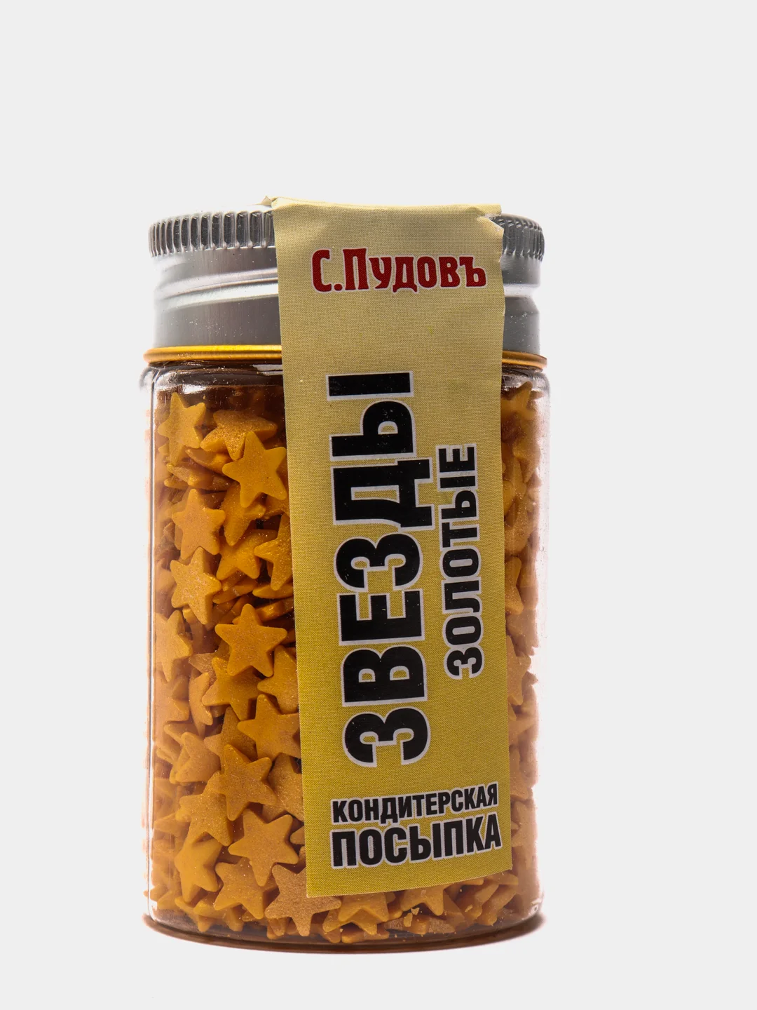 Посыпка "Звёзды", золотые, С.Пудовъ, 45 г
