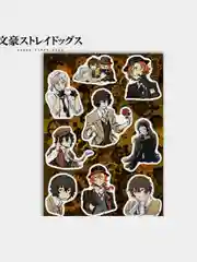 Наклейка аниме "Бродячие псы", Bungou stray dogs