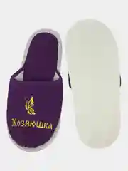 Тёмно-розовый тапочки домашние женские "ХОЗЯЮШКА" махровые, 8 марта