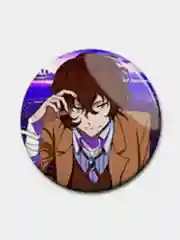 Горчичный значки аниме Bungou stray dogs (Бродячие псы)