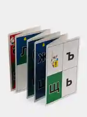 Русский язык. Лента букв: с буквами русского алфавита и обозначением звуков из 9 секций