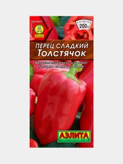 Перец сладкий Толстячок, вес 0,2 гр., семена (Аэлита)