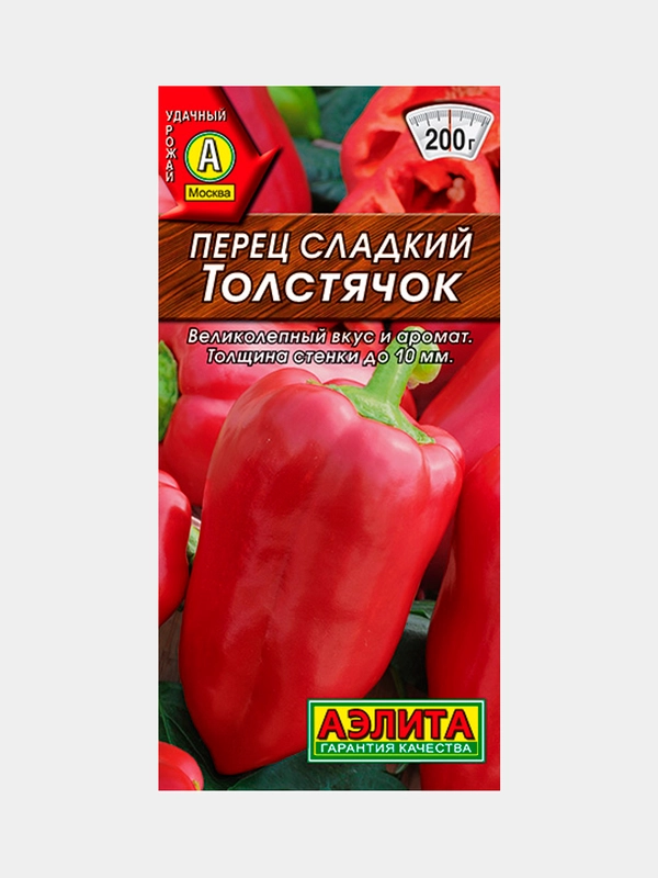 Перец сладкий Толстячок, вес 0,2 гр., семена (Аэлита)