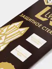 Защитное стекло "LYVIX" для iPhone 12 Pro Max с черной рамкой