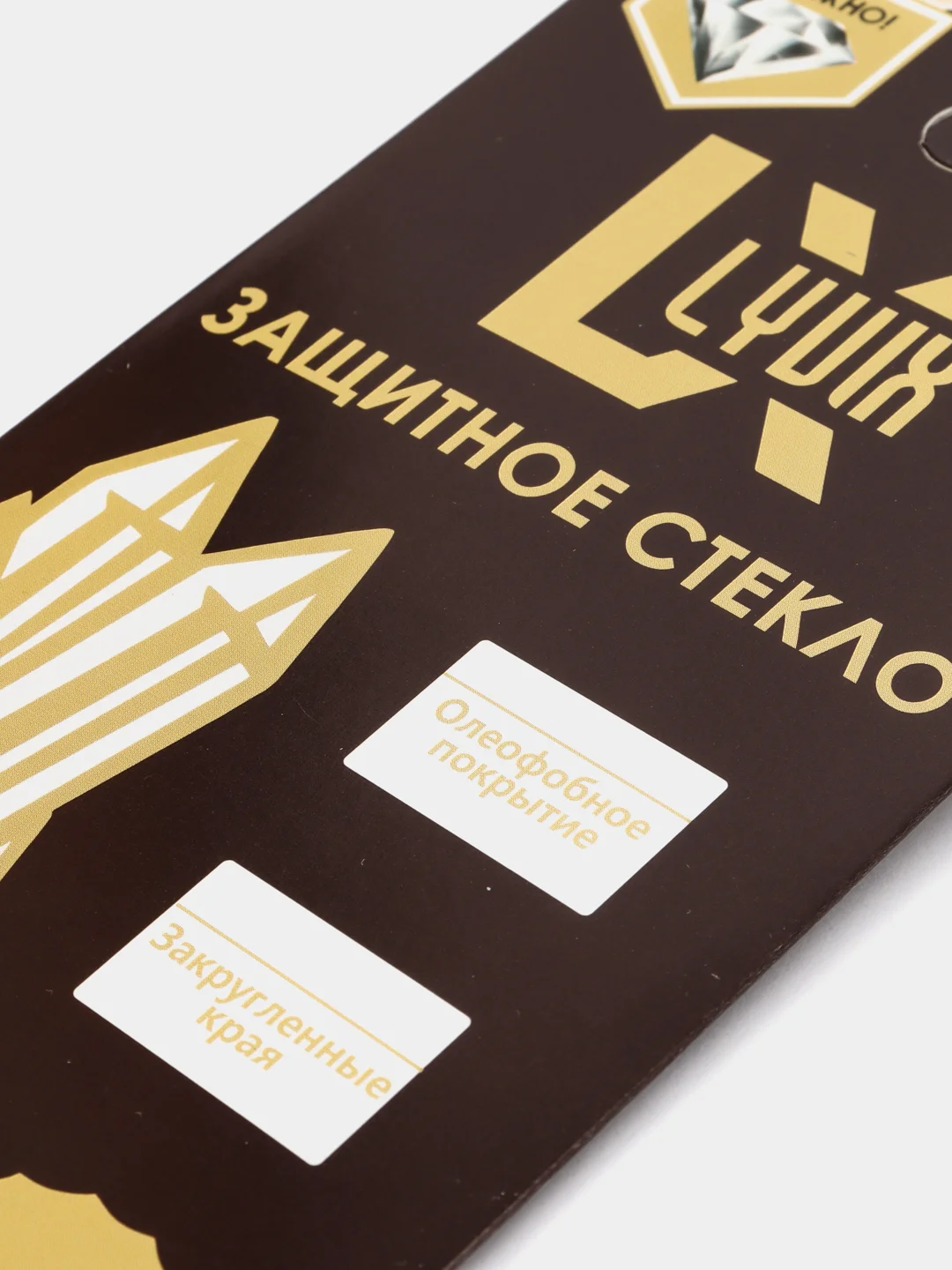 Защитное стекло "LYVIX" /айфон 13 Pro Max с черной рамкой